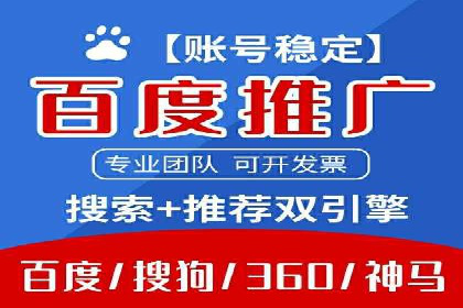 信息流广告开户案例：精准定位客户