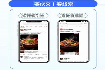 案例分享：今日头条信息流广告的成功之道