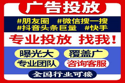 跨界合作推广开户案例解析